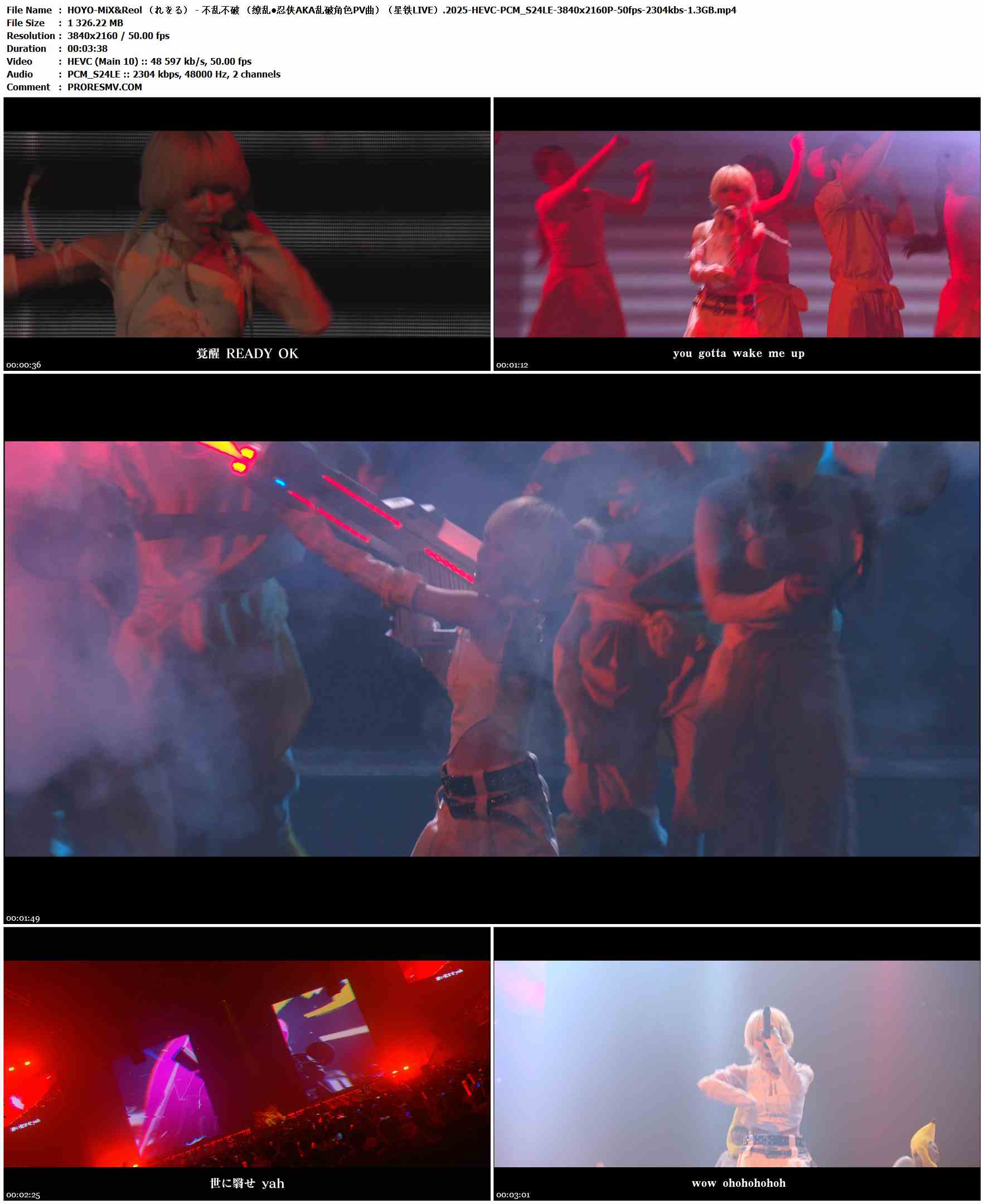 HOYO-MiX&Reol （れをる） - 不乱不破 （缭乱•忍侠AKA乱破角色PV曲）（星铁LIVE）.2025-HEVC-PCM_S24LE-3840x2160P-50fps-2304kbs-1.3GB官方MV_高清MV
